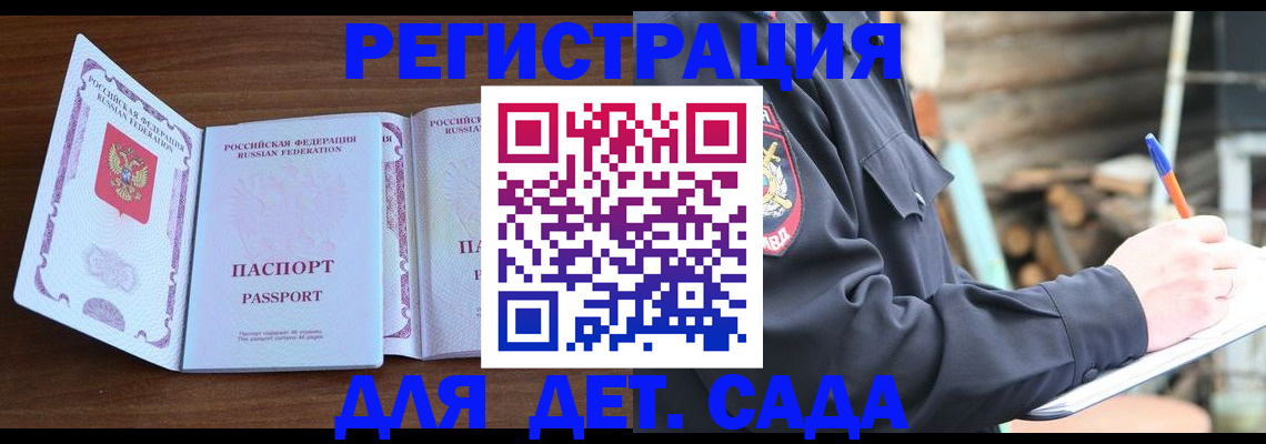 найти адрес прописки в Лянторе
