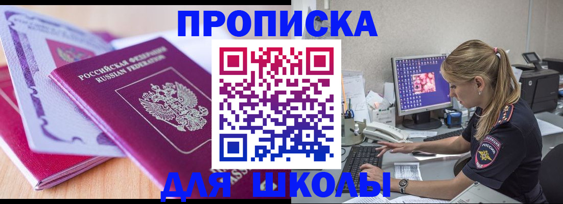 временная регистрация собственник в Лянторе